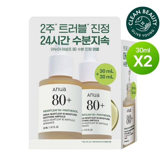 [31/05 - 31/07] Anua Heartleaf 80 Moisture Soothing Ampoule 30ml [Olive Young Double Planning Set]