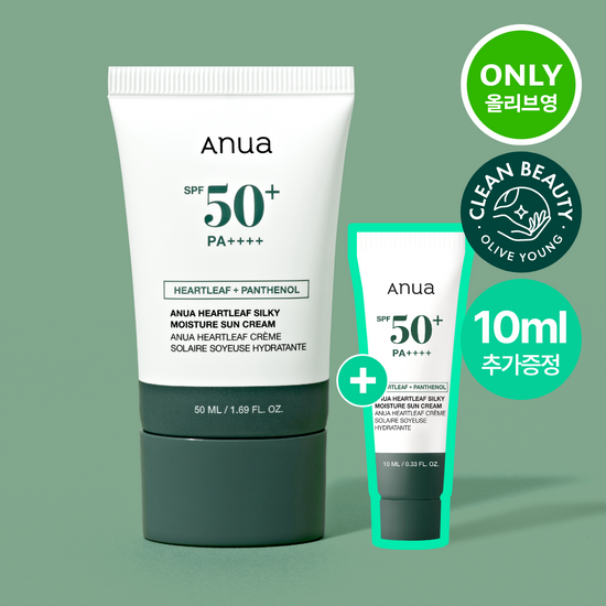 [31/05 - 28/08] Anua Heartleaf Silky Moisture Sun Cream SPF50+ PA++++ 50ml [Olive Young Planning Set]
