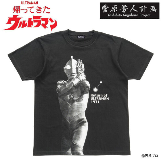 230865 Pbandai 預訂 2025/7月 菅原芳人計画　帰ってきたウルトラマン Tシャツ