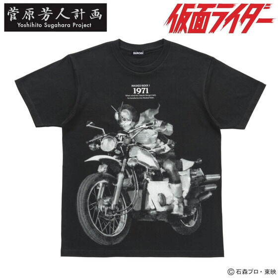 230872 Pbandai 預訂 2025/7月 菅原芳人計画　仮面ライダー旧1号／初期変身サイクロン柄Tシャツ