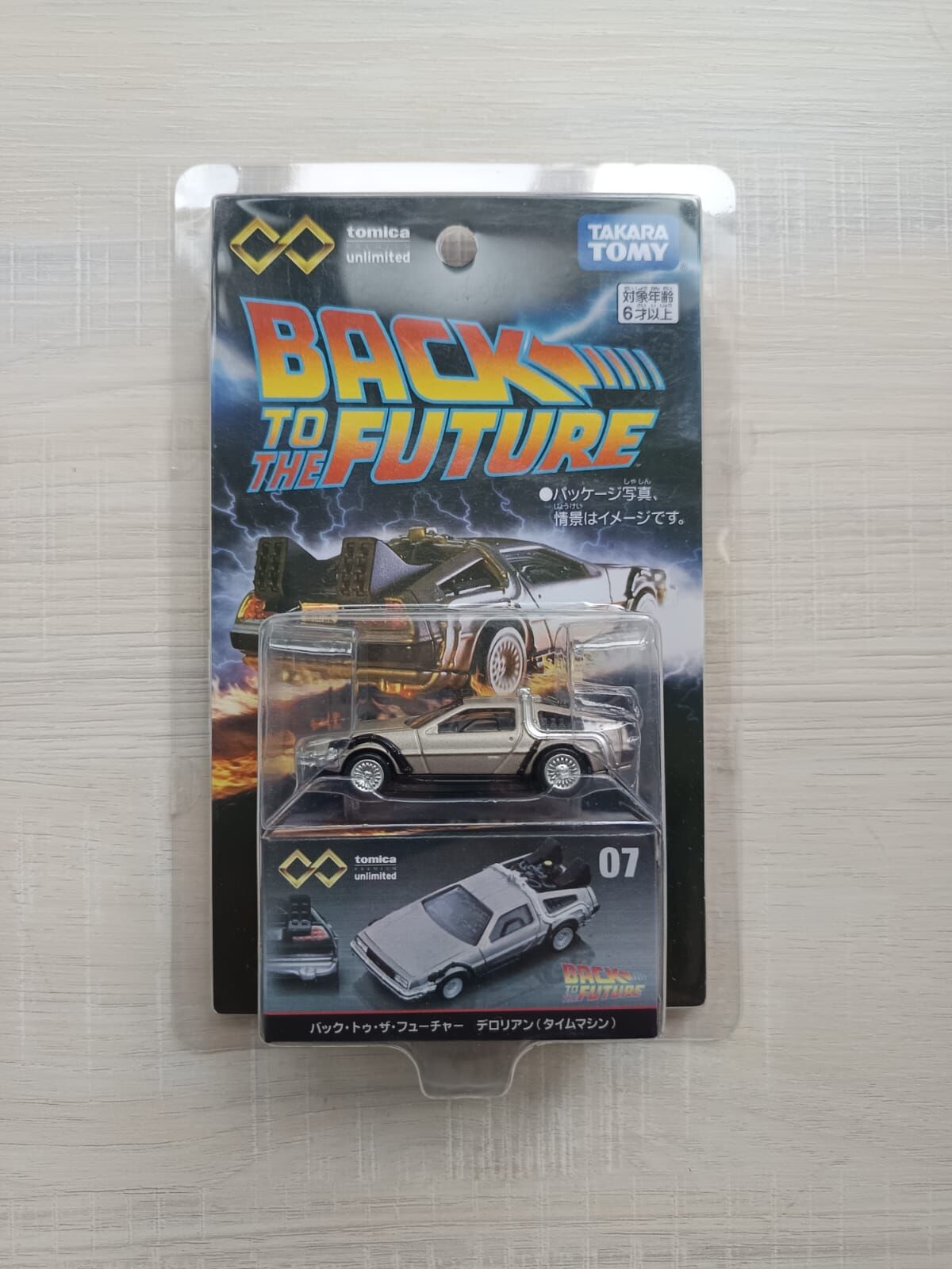 TOMICA PREMIUM UNLIMITED 07 BACK TO THE FUTURE DELOREAN