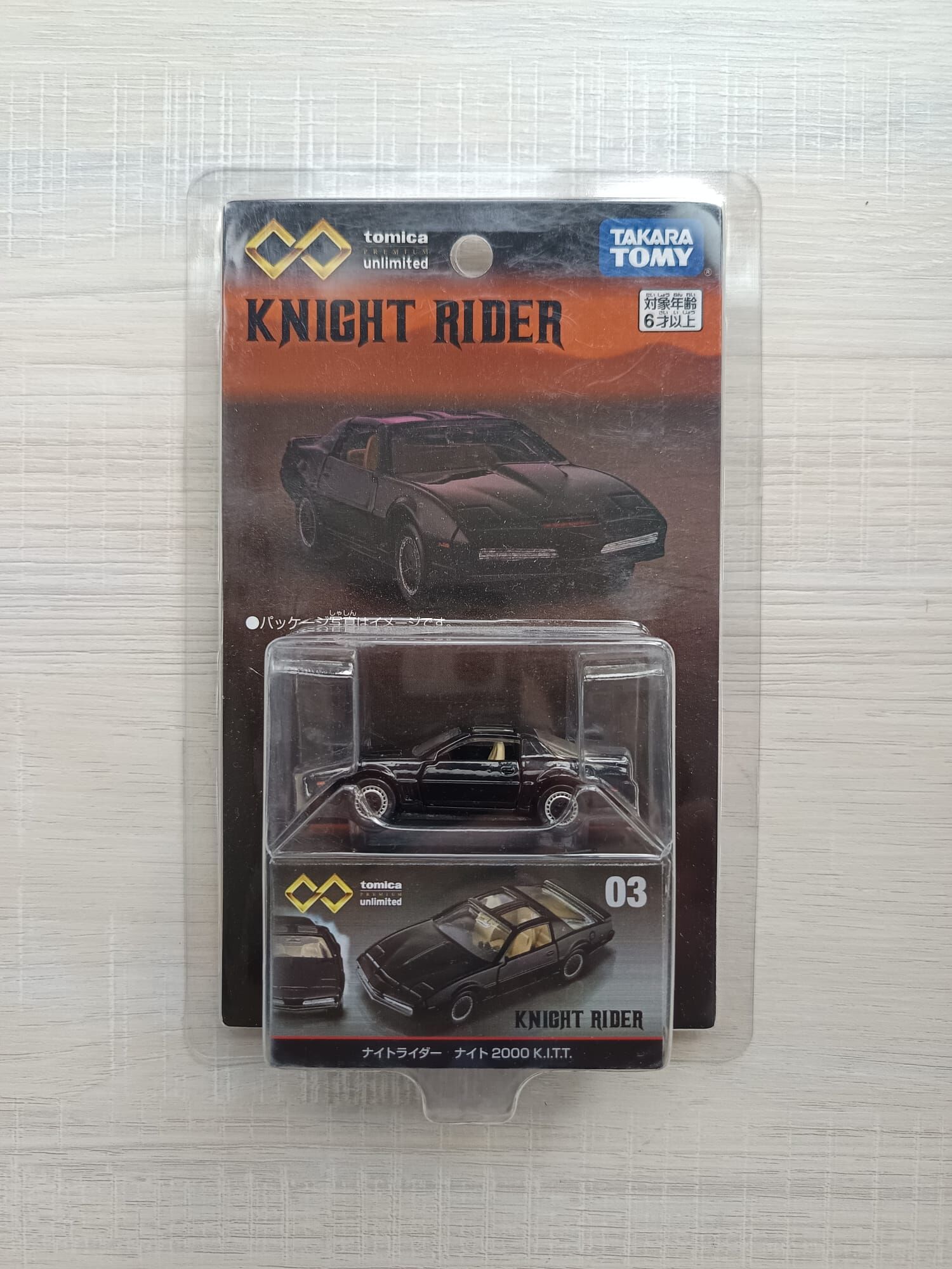 TOMICA PREMIUM UNLIMITED KNIGHT RIDER 2000 K.I.T.T.