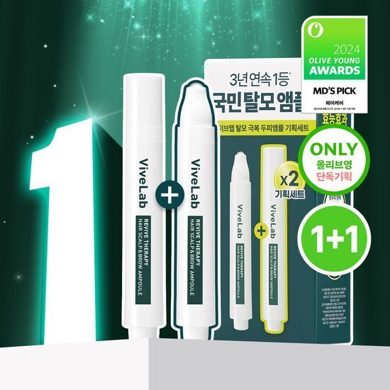 [ Vivelab ] Revive Therapy Hair Scalp & Brow Ampoule 15ml