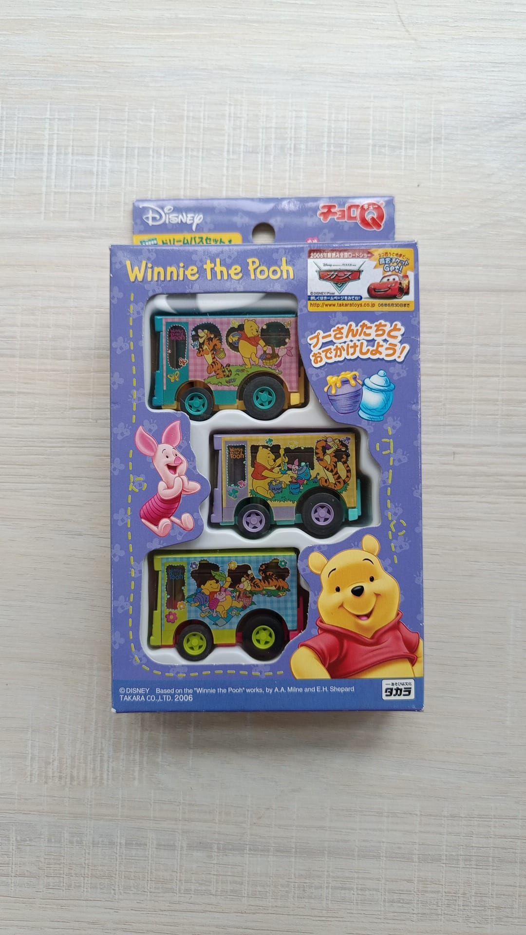 CHORO Q DISNEY BUS WINNIE THE POOH