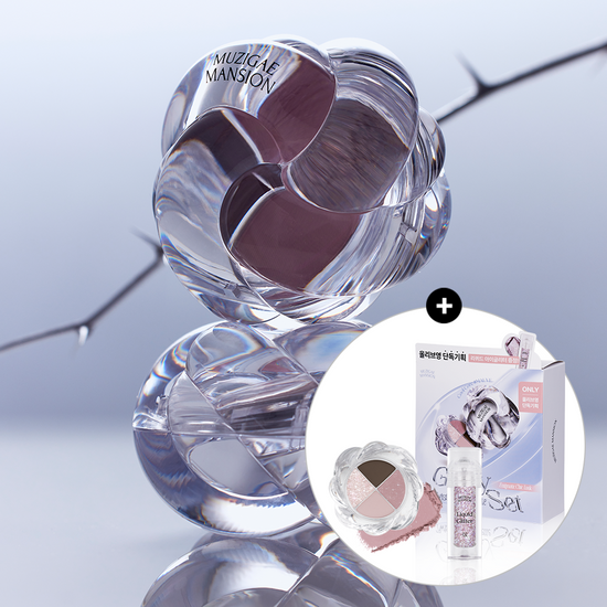 [ Muzigae Mansion ] Twist Pot Eye Palette