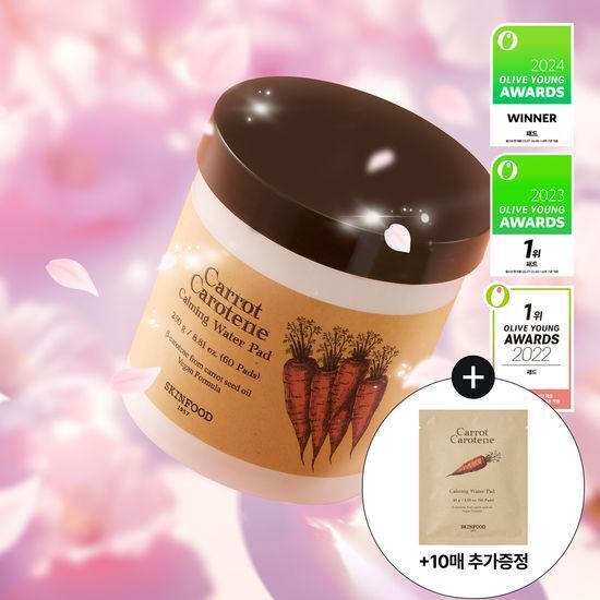 Skinfood Carrot Carotene Calming Water Pad 紅蘿蔔鎮定舒緩爽膚棉片60+10片裝
