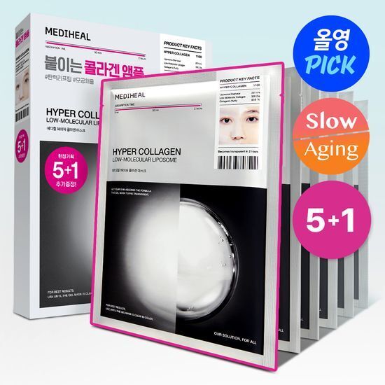 MEDIHEAL Hyper Collagen Mask 膠原蛋白凝膠面膜6片裝