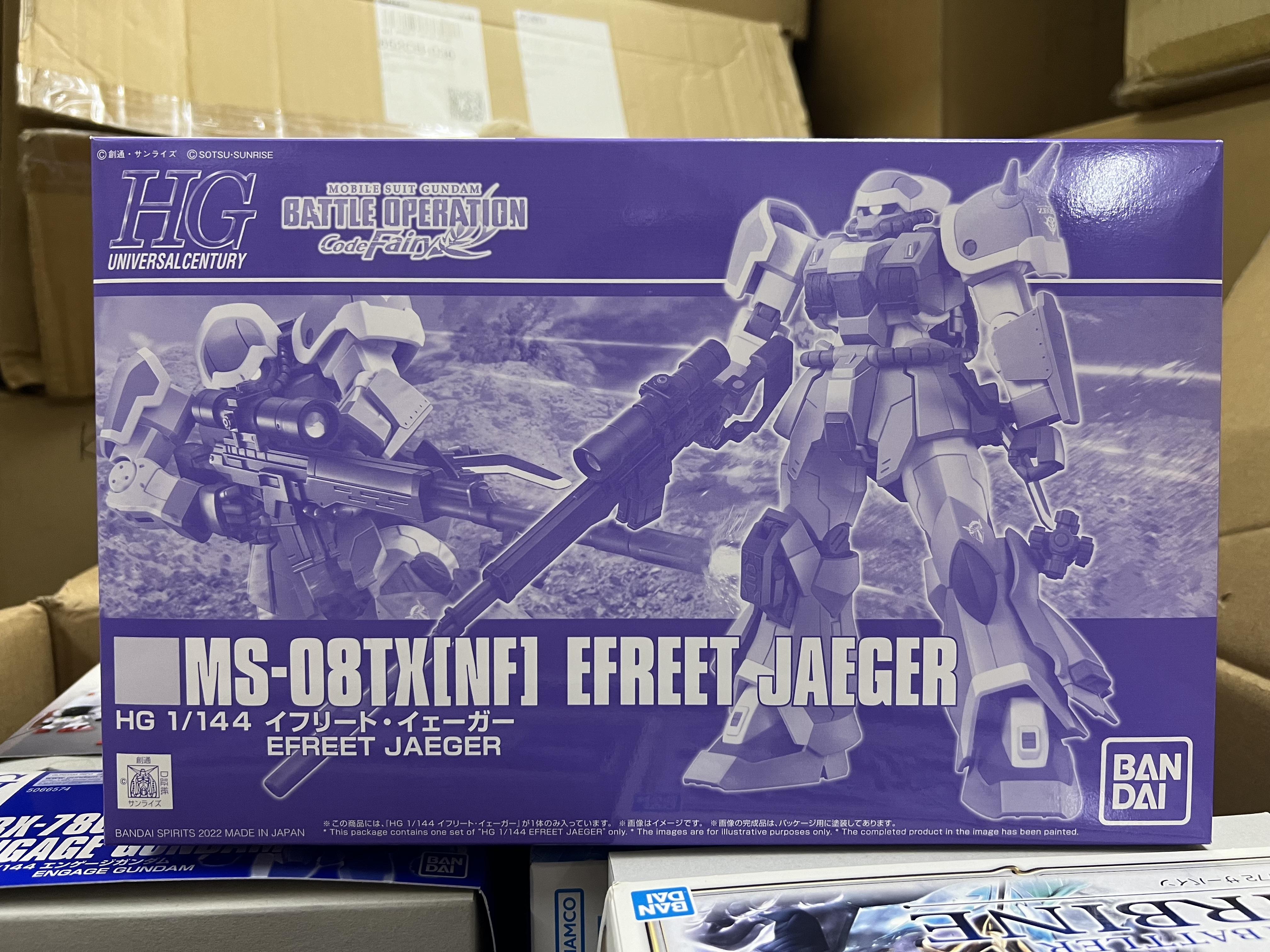 HG 1/144 伊夫烈德 Efreet Jaeger Premium Bandai (WL)