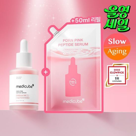 medicube - PDRN Pink Peptide Serum (30ml+50ml)