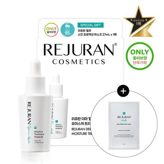 [ REJURAN ] Derma Healer Moisture Treatment Ampoule 30ml