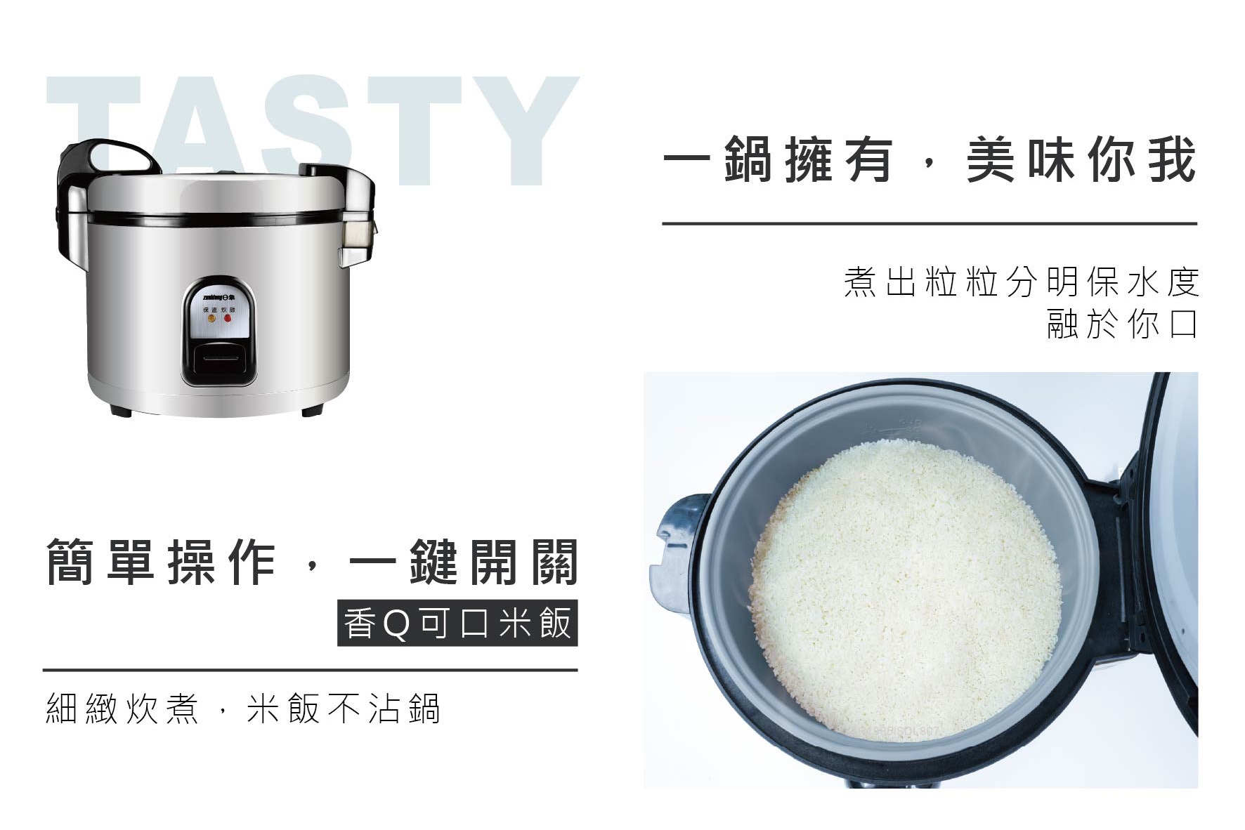 日象 營業用 立體保溫電子鍋 25人份 ZS-EM25 晶耀銀 (台灣製)