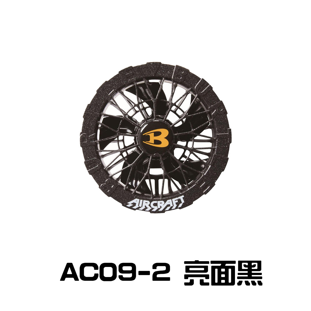 扇風機・サーキュレーター BURTLE AC09 Li-ion BATTERY 24V 105Wh 日本BURTLE 24V 金色風扇+金色電池AC09-1 AC09-2 SET - 豐業五金