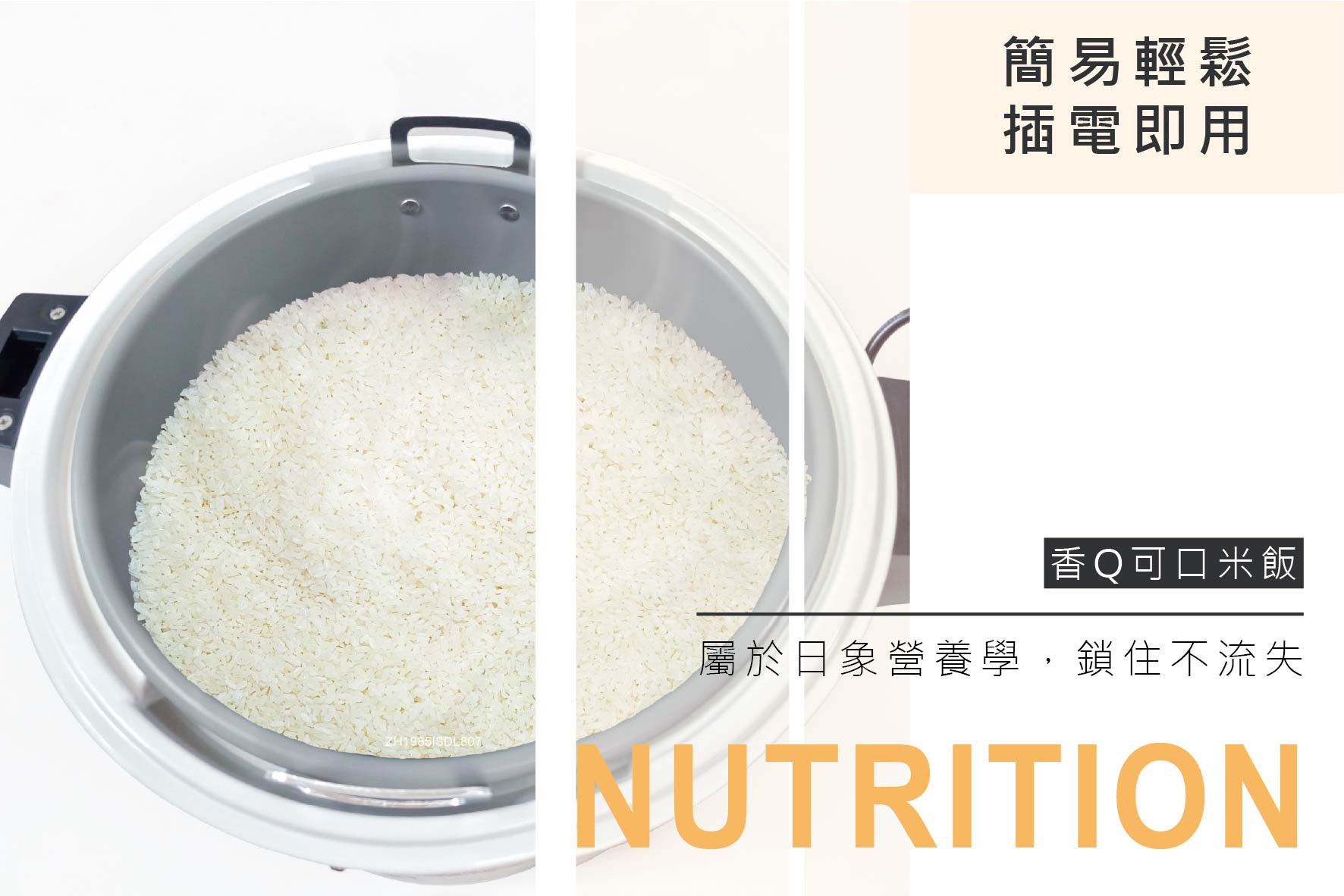 日象 營業用 立體保溫鍋 50人份 ZS-K50W (台灣製)