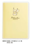 日本Pokemon Schedule Book (日本製)