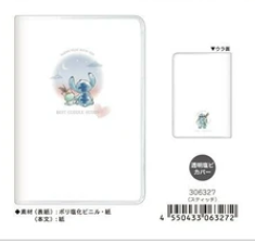 日本Disney Schedule Book (日本製)