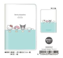 日本SANRIO Schedule Book (日本製)