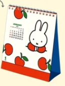 日本MIFFY月曆 (日本製)