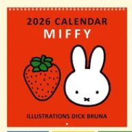 日本MIFFY月曆 (日本製)