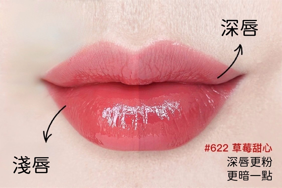 Burberry Brit Shine lipstick 水漾唇膏
