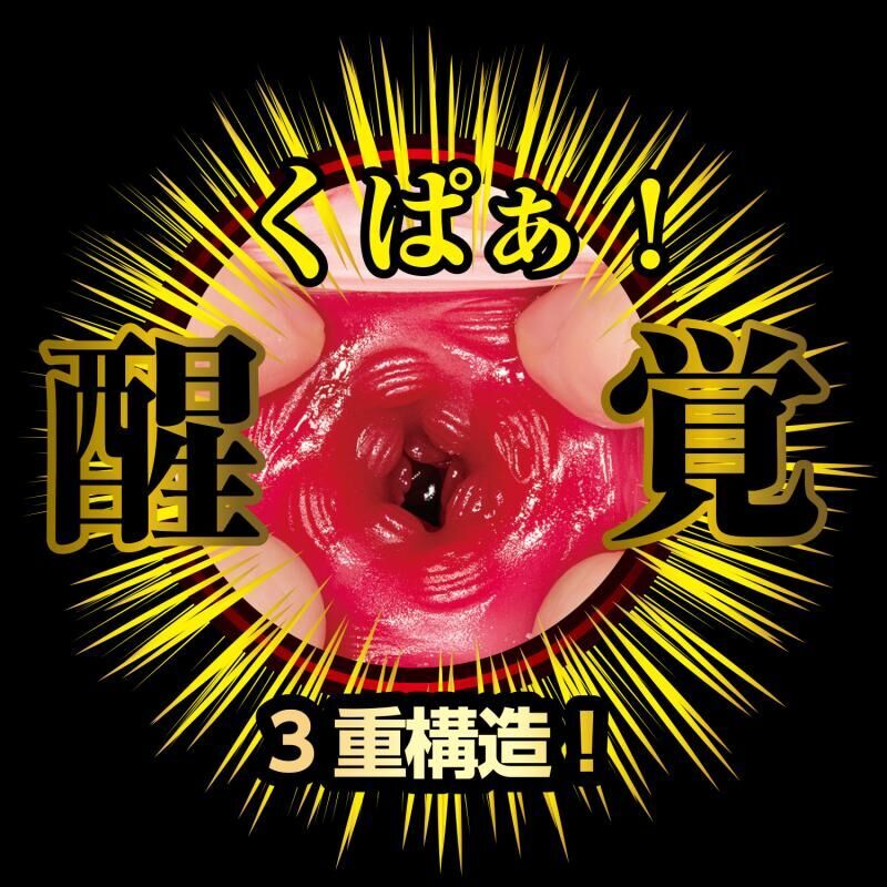 NPG 名器覺醒 神木麗 (かみきれい) 女優倒模