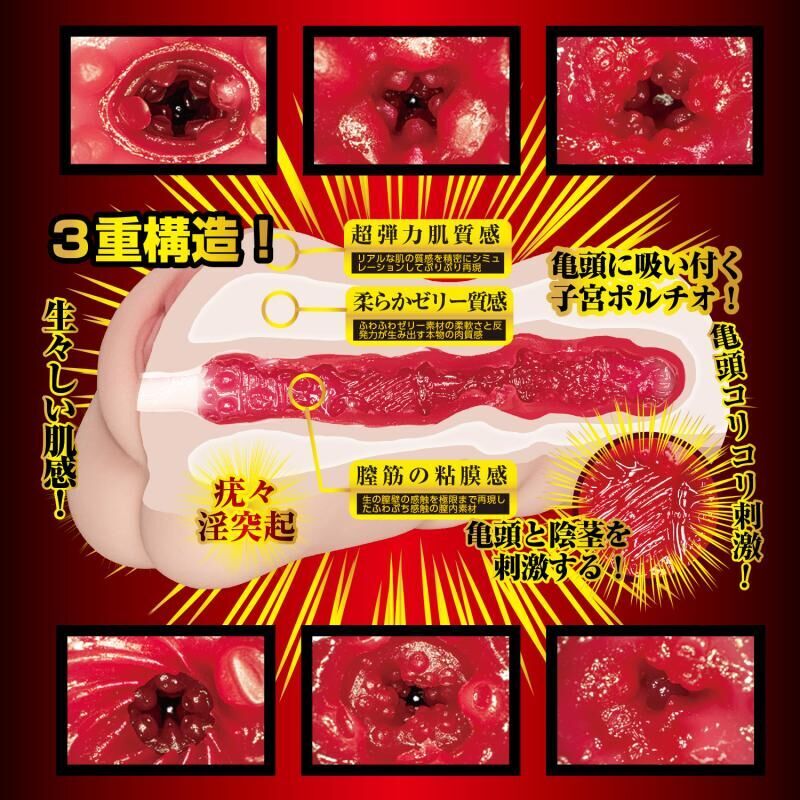 NPG 名器覺醒 美谷朱里 (あかりん) 女優倒模