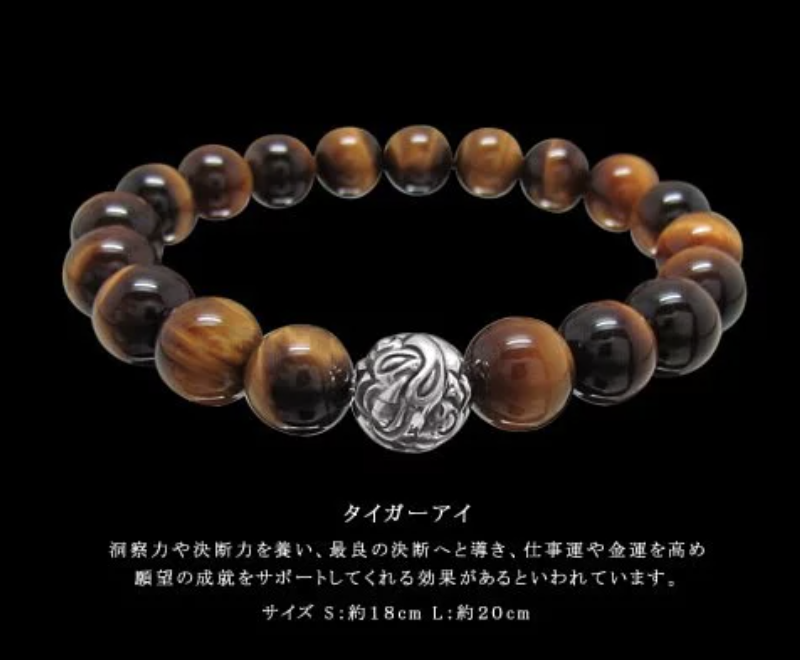 MF 10mm Stone Bracelet Silver W/ Engraved Nest Bead