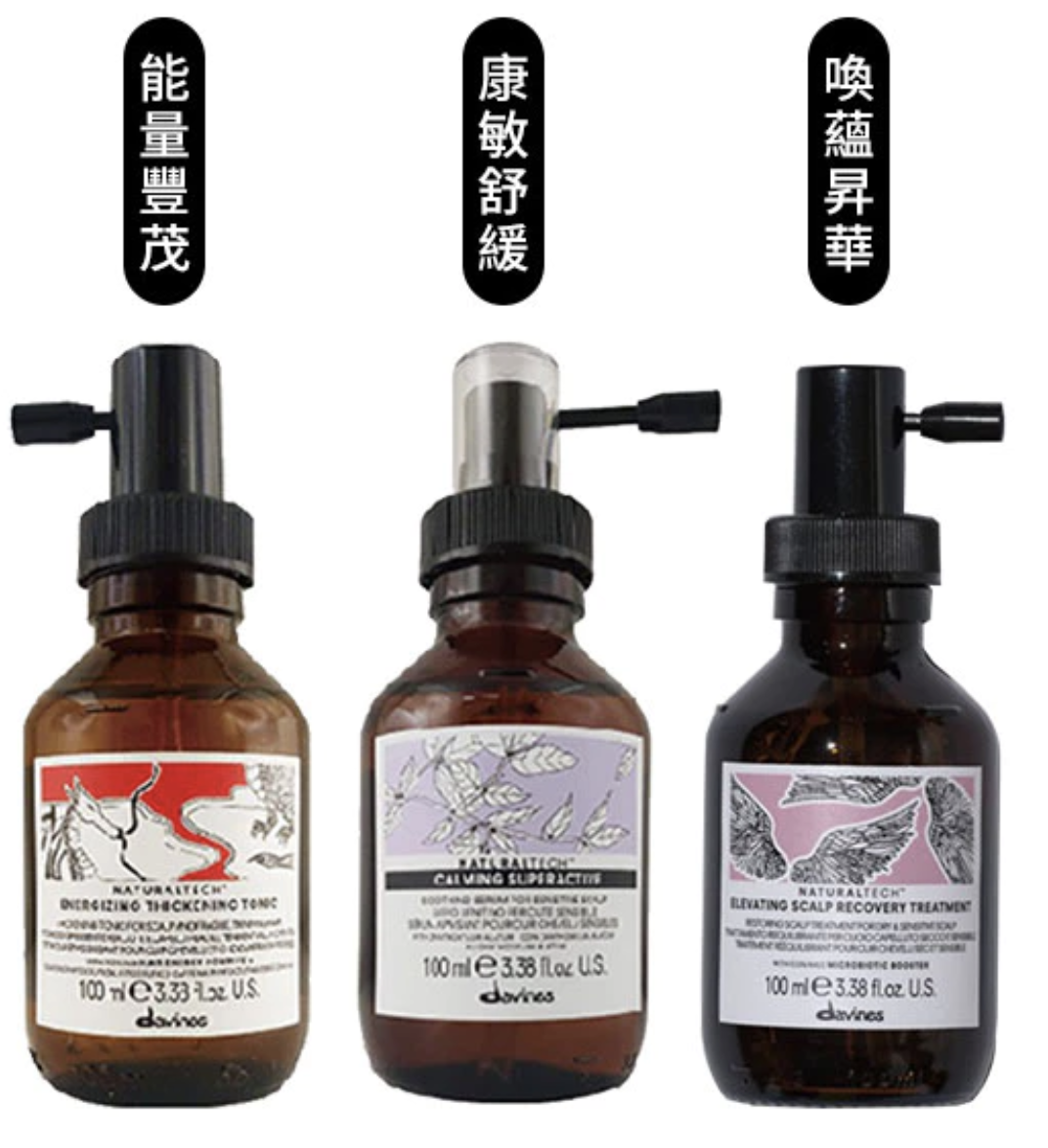 davines 達芬尼斯 特芬莉精華液100ml