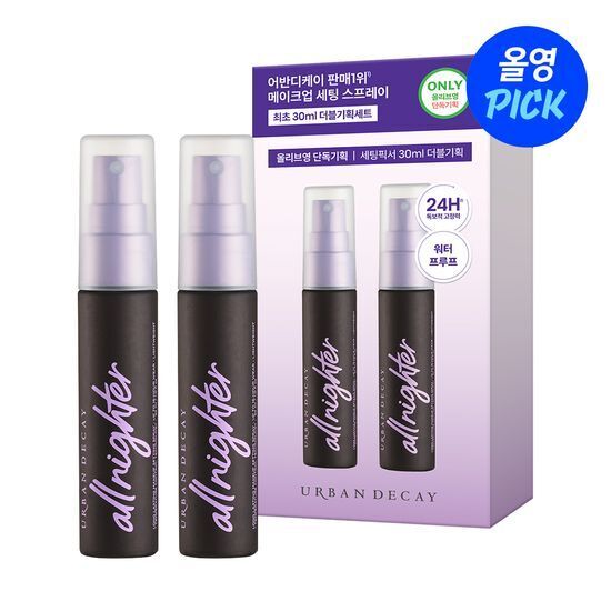 URBAN DECAY All Nighter Setting Spray 30ml 2枝裝