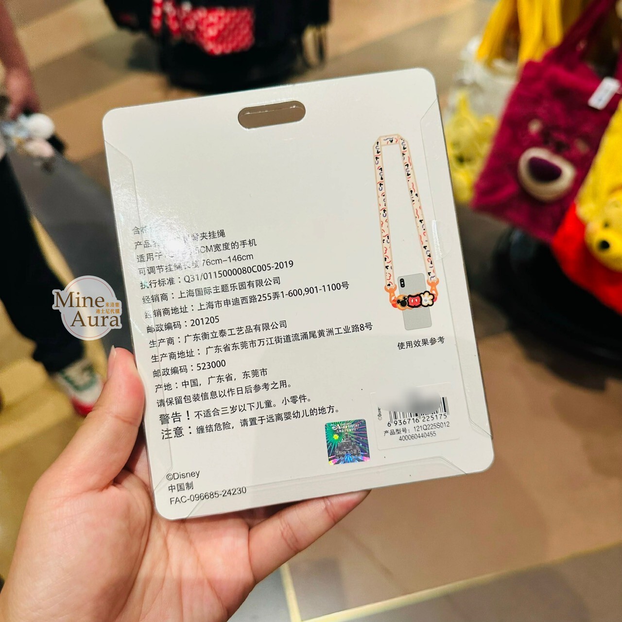 米奇 Mickey 米奇手手 米奇頭 造型 手機背夾 + 掛繩 組 -上海迪士尼樂園