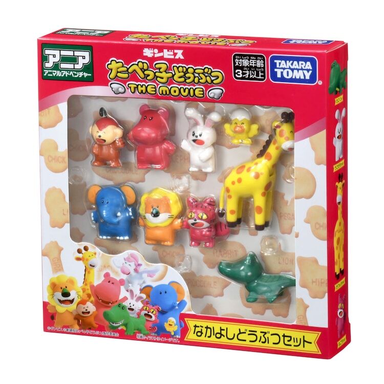 Takara Tomy Ania - Ginbis Tabekko Dobutsu Animals The M