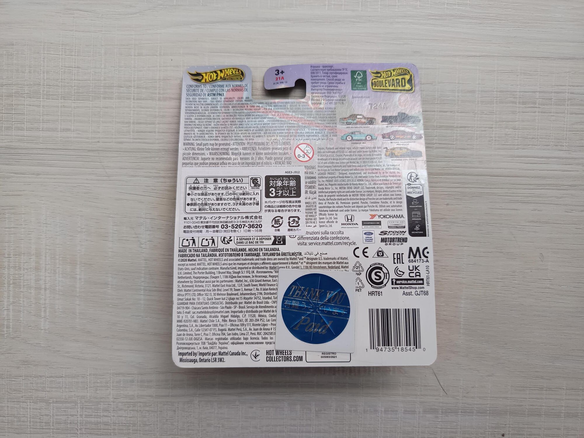 HOT WHEELS BOULEVARD HONDA CIVIC TYPE R FL5 SPOON