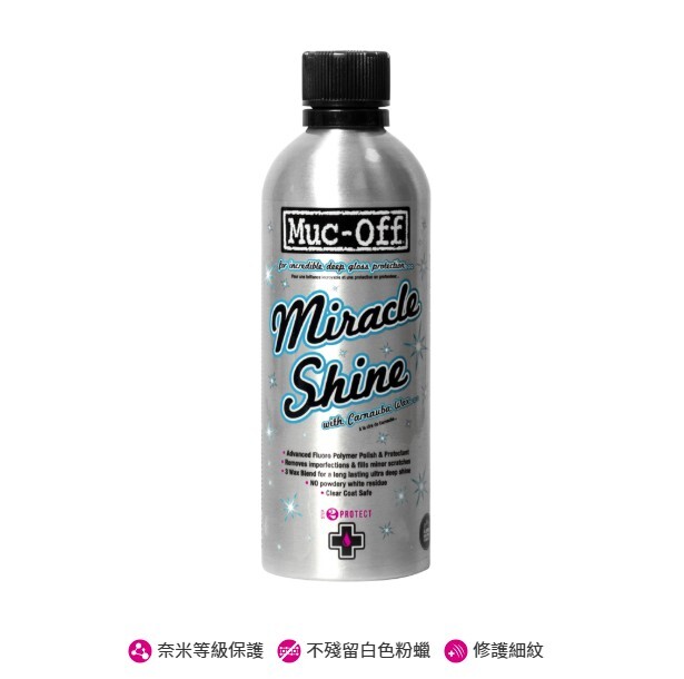 Muc-Off 馬可夫 神奇亮光蠟 500ml