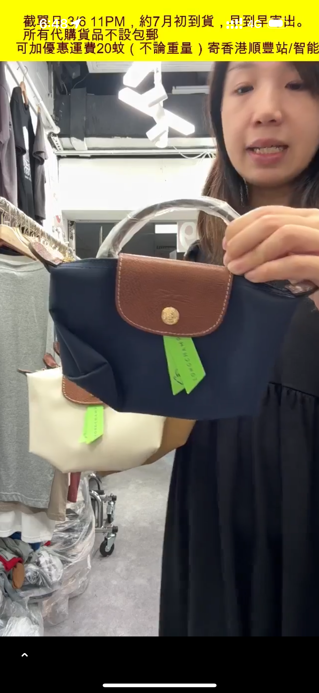 [17/3截] LC LE PLIAGE pouch with handle 單柄小手包（🛎此為預訂商品，如同一訂單中有其他現貨商品，現貨商品會安排先行寄出。）