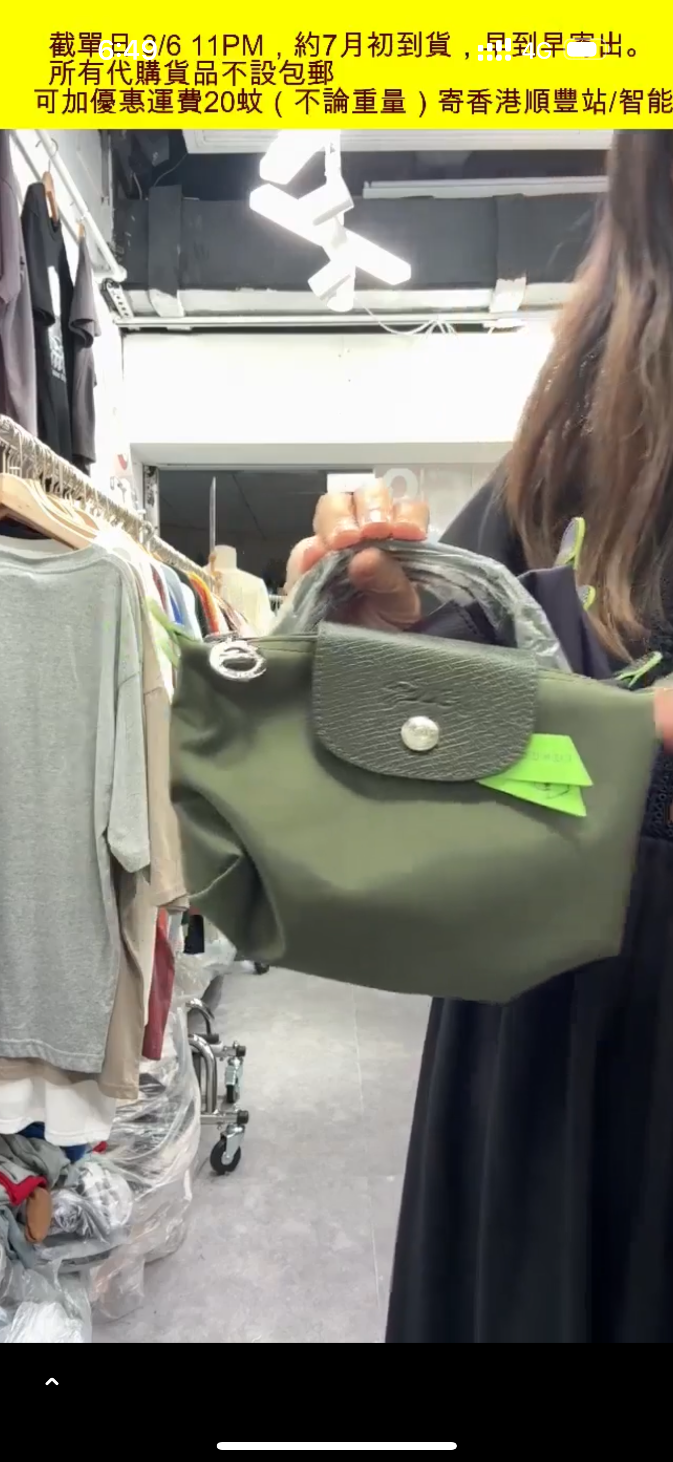 [17/3截] LC LE PLIAGE pouch with handle 單柄小手包（🛎此為預訂商品，如同一訂單中有其他現貨商品，現貨商品會安排先行寄出。）