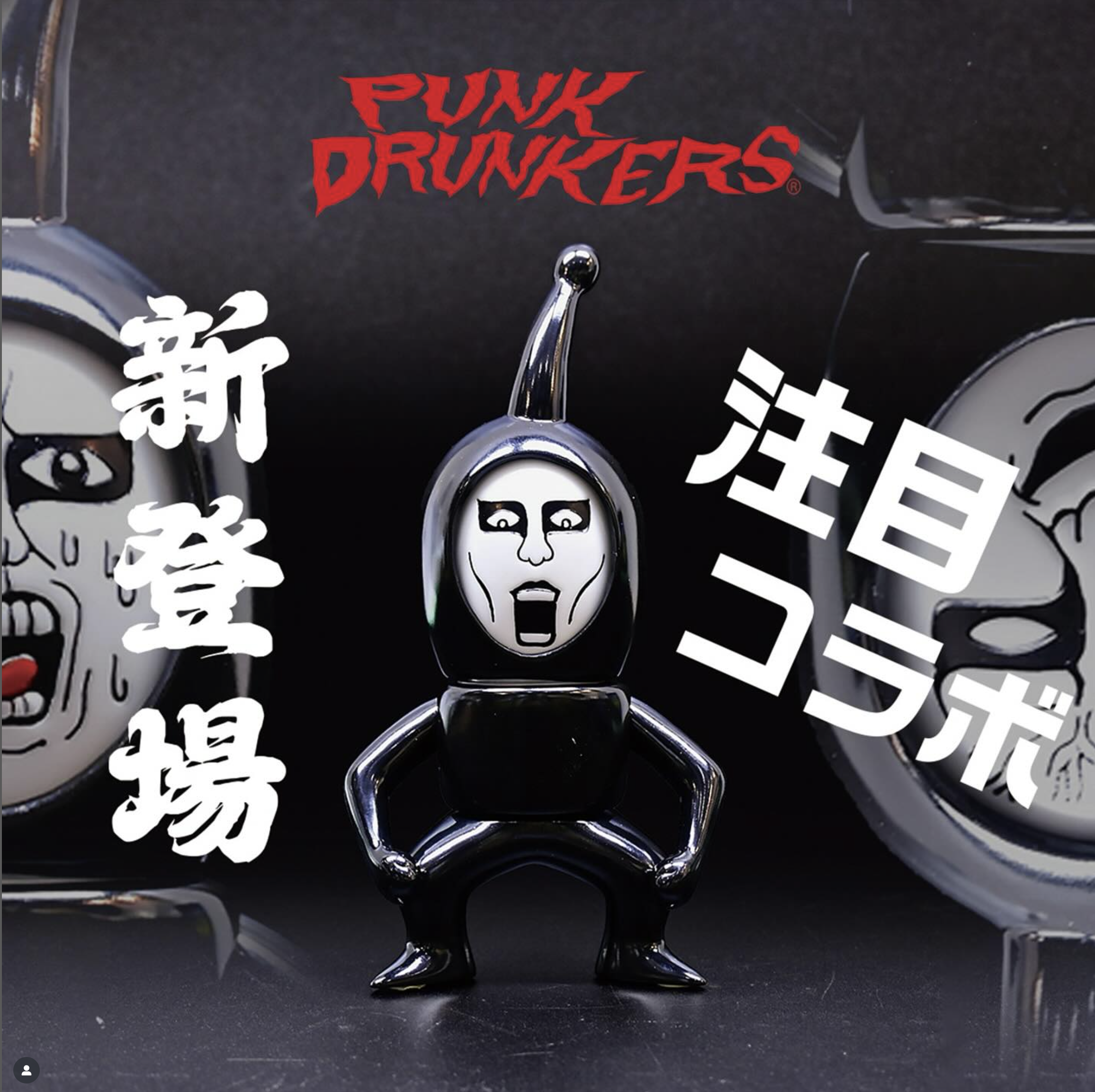 Best.Be.Fore x PUNKDRUNKERS 注目コラボ - 黑あいつ