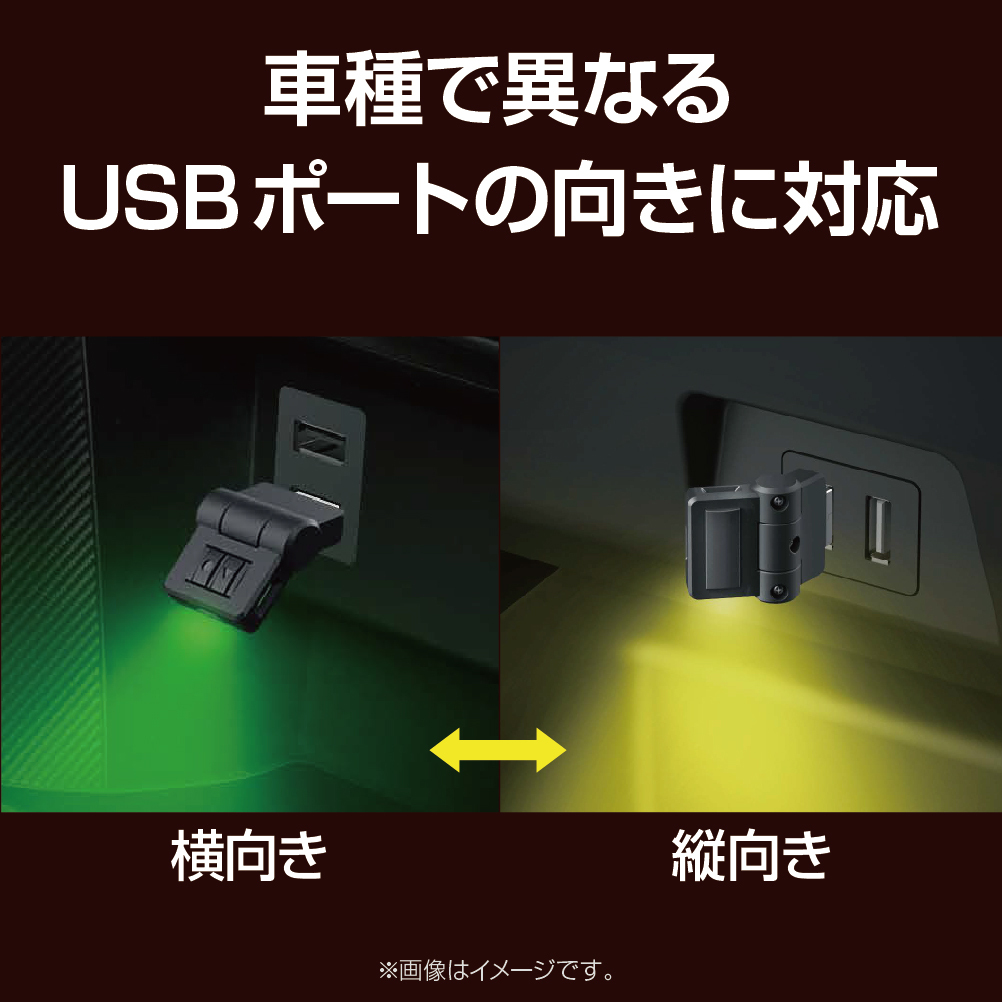 EXEA 星光產業 車內USB氣氛燈 8色調節 USB隨插即用 不限車種