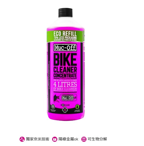 Muc-Off 馬可夫 4x濃縮奈米科技機車/自行車清潔精 1L