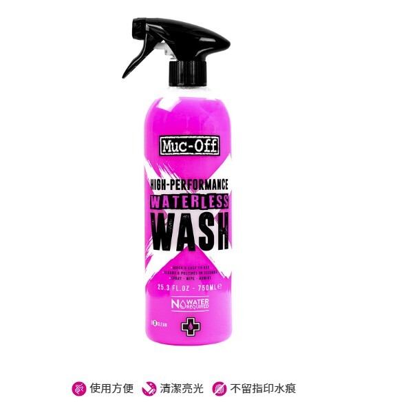 Muc-Off 馬可夫 高效能免水洗機車清潔劑 750ml