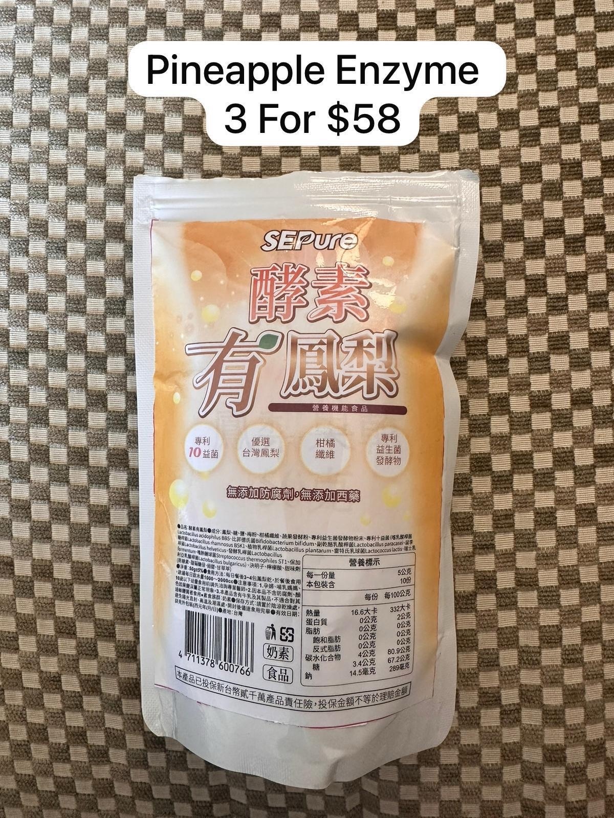 3 PINEAPPLE ENZYME