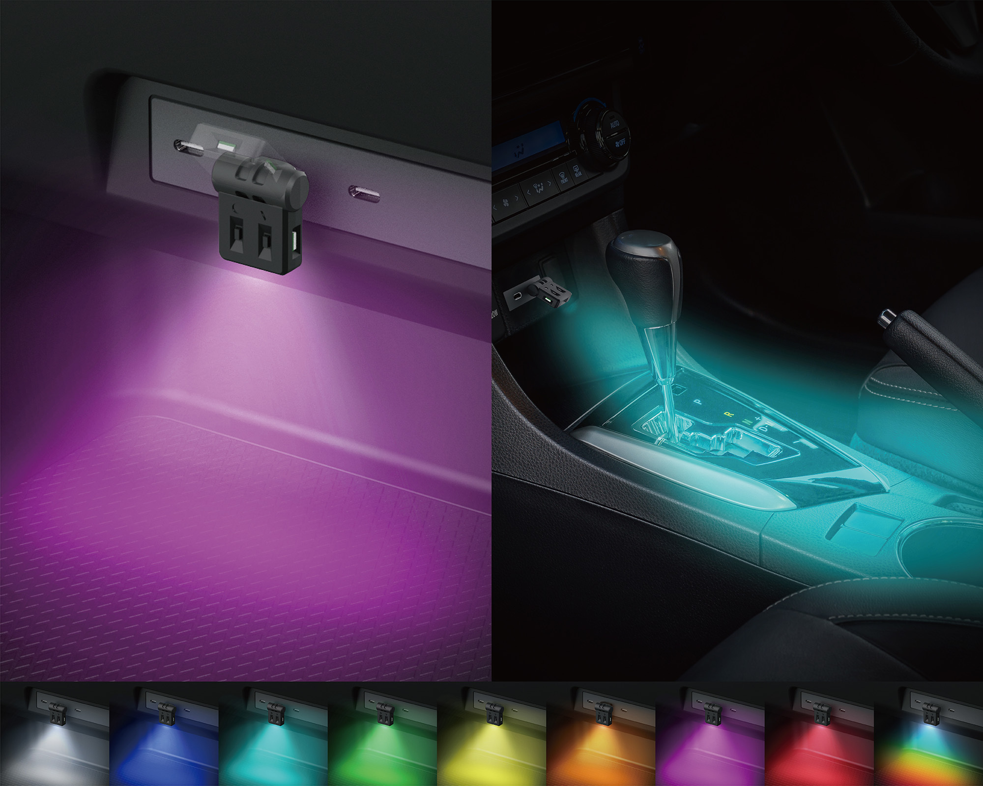 EXEA 星光產業 車內氣氛燈 8色調節 TYPE-C接頭 隨插即用