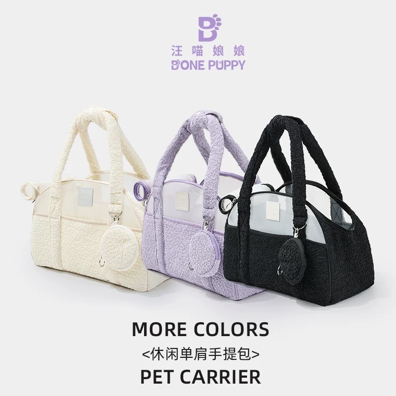 BONE PUPPY 宠物单肩包 43*21*30cm