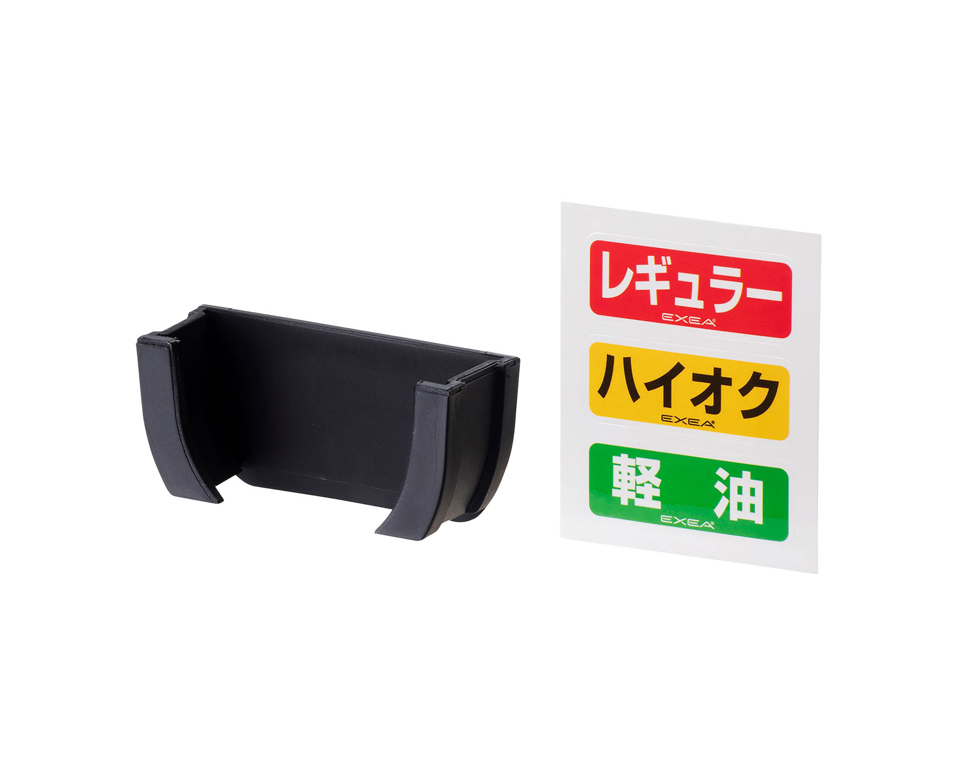 EXEA 星光產業 油箱蓋置放架