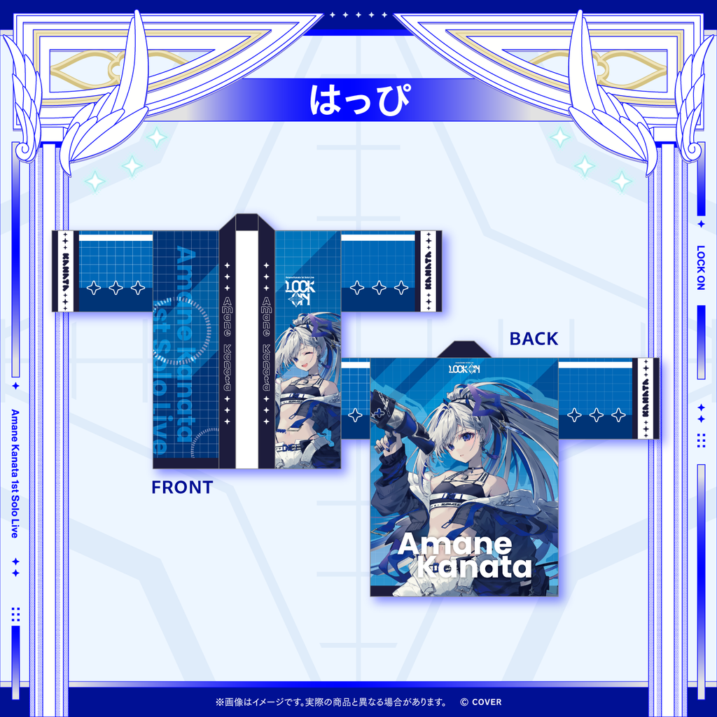 官方代購」hololive【先行発送】Amane Kanata 1st Solo Live “LOCK ON