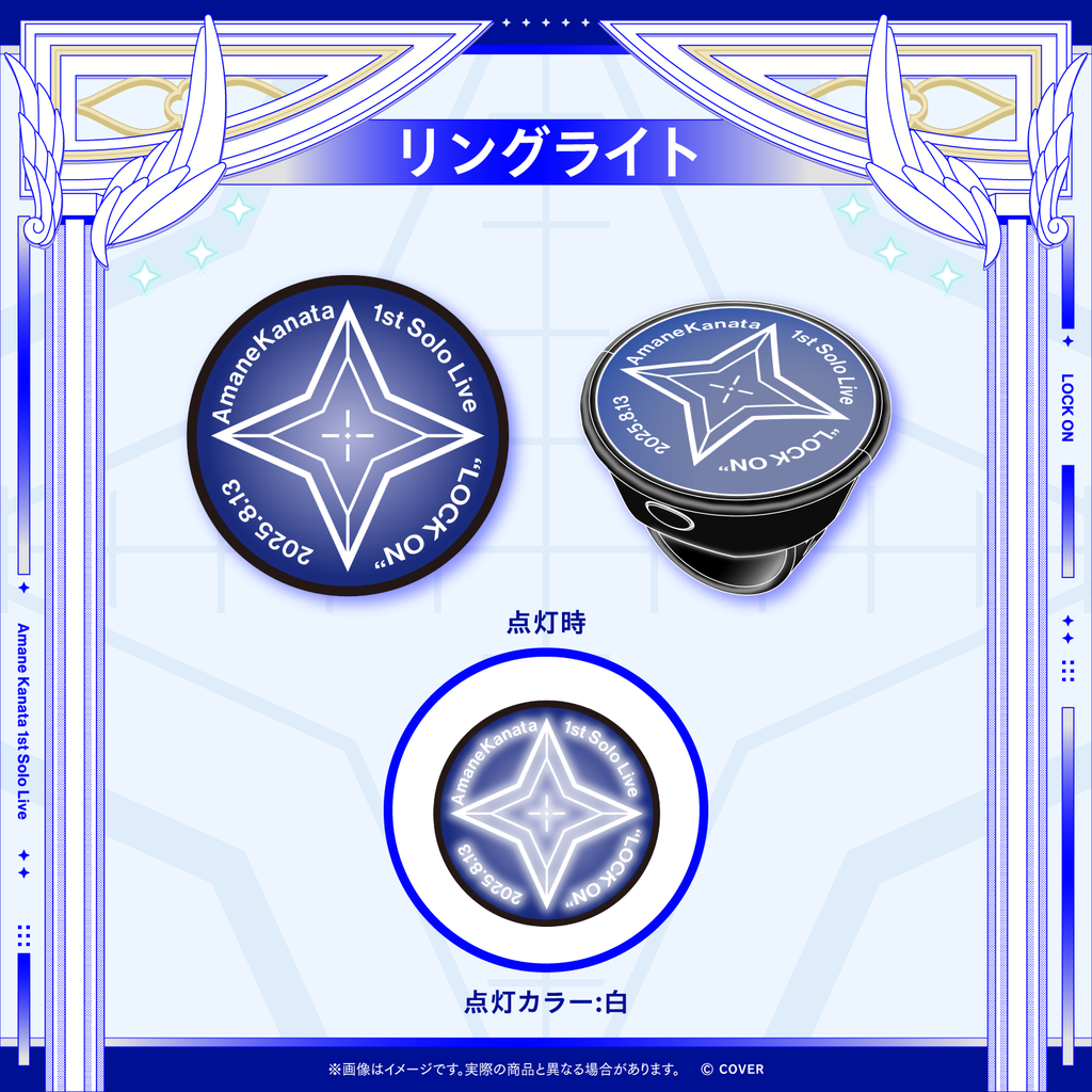 官方代購」hololive【先行発送】Amane Kanata 1st Solo Live “LOCK ON