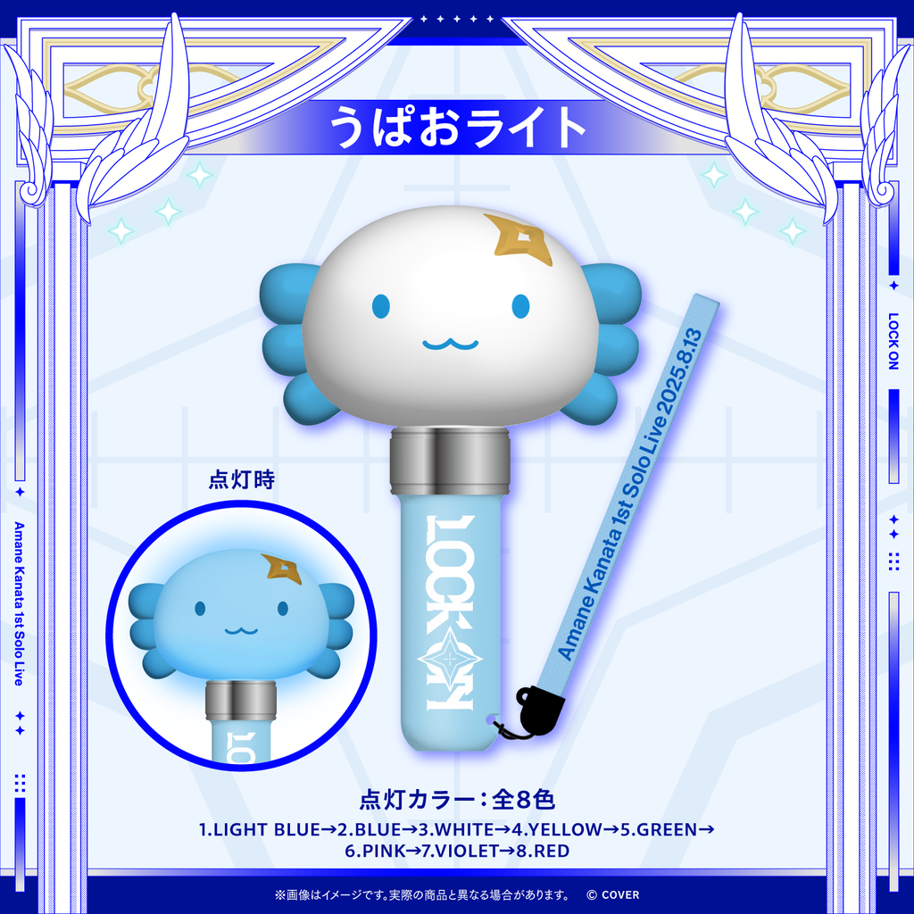 官方代購」hololive【先行発送】Amane Kanata 1st Solo Live “LOCK ON