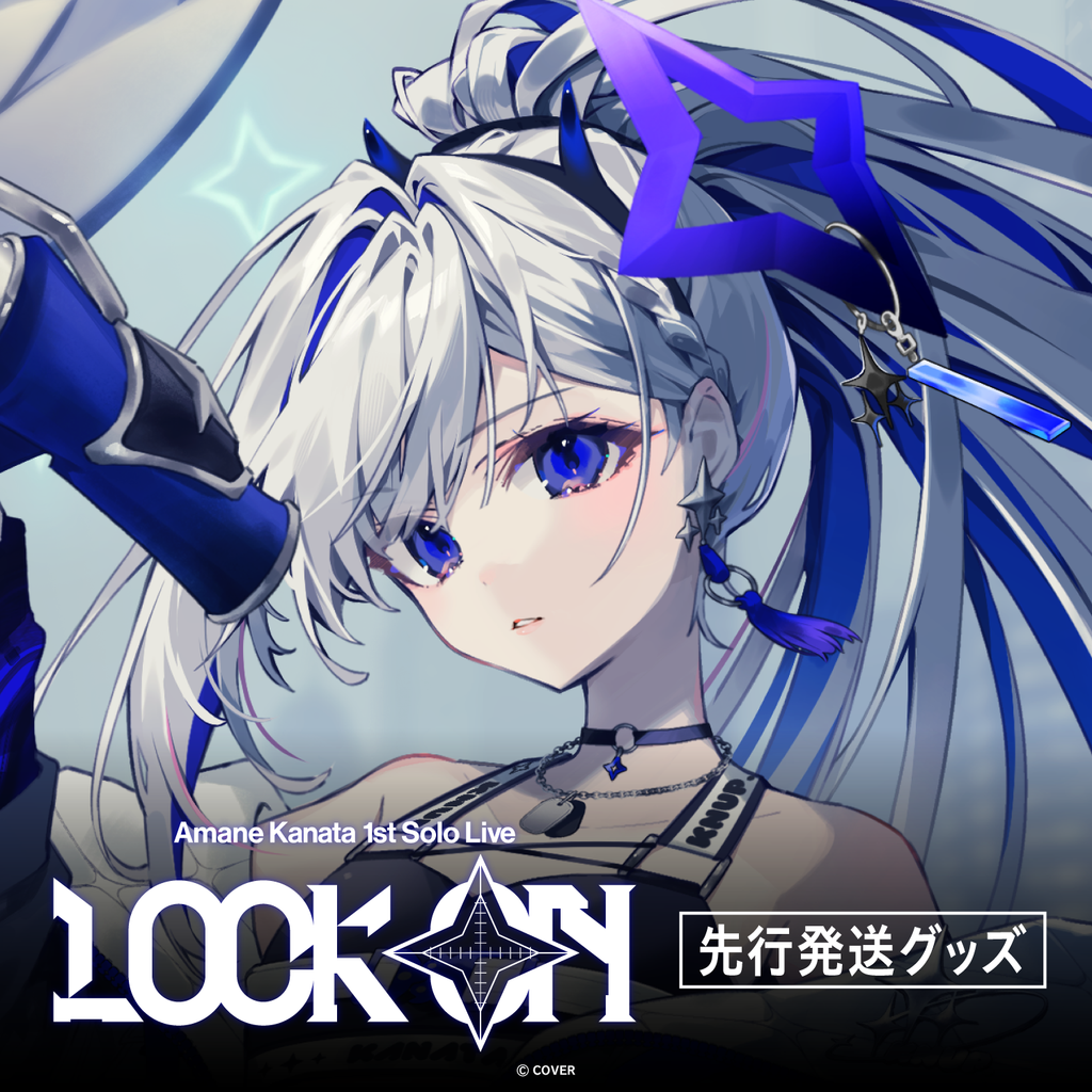 「官方代購」hololive【先行発送】Amane Kanata 1st Solo Live “LOCK ON” ライブグッズ 💫天音かなた 演唱會周邊