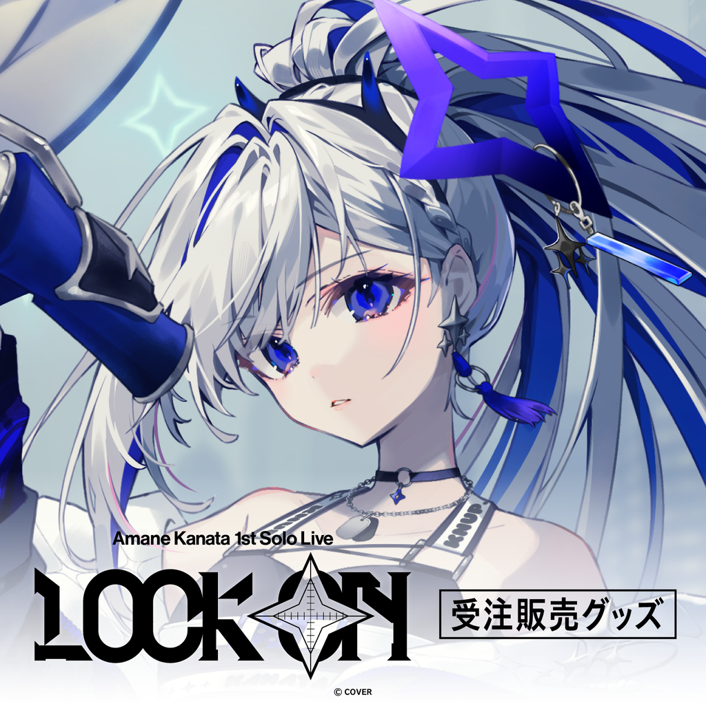 「官方代購」hololive【受注販売】Amane Kanata 1st Solo Live “LOCK ON” ライブグッズ 💫天音かなた 演唱會周邊