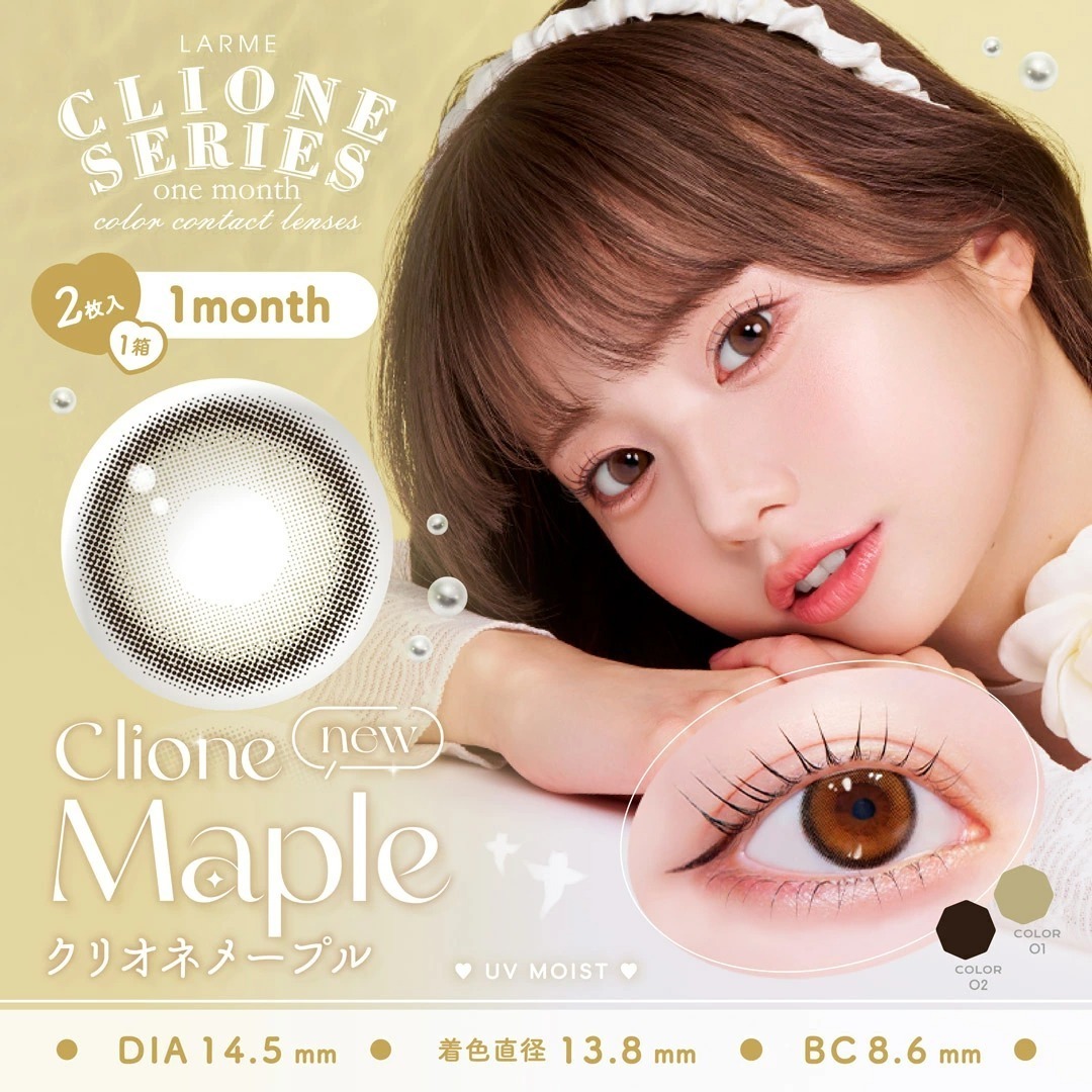 [月拋]LARME Clione Series 1 Month Clione Maple｜月拋彩妝隱形眼鏡｜每盒2片