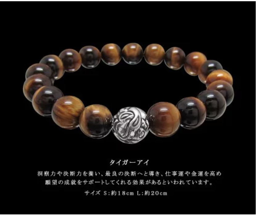 MF 10mm Stone Bracelet -Silver W/ Embossed Nest Bead