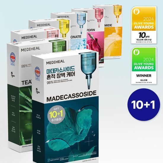 MEDIHEAL Essential Mask Sheet 10片裝